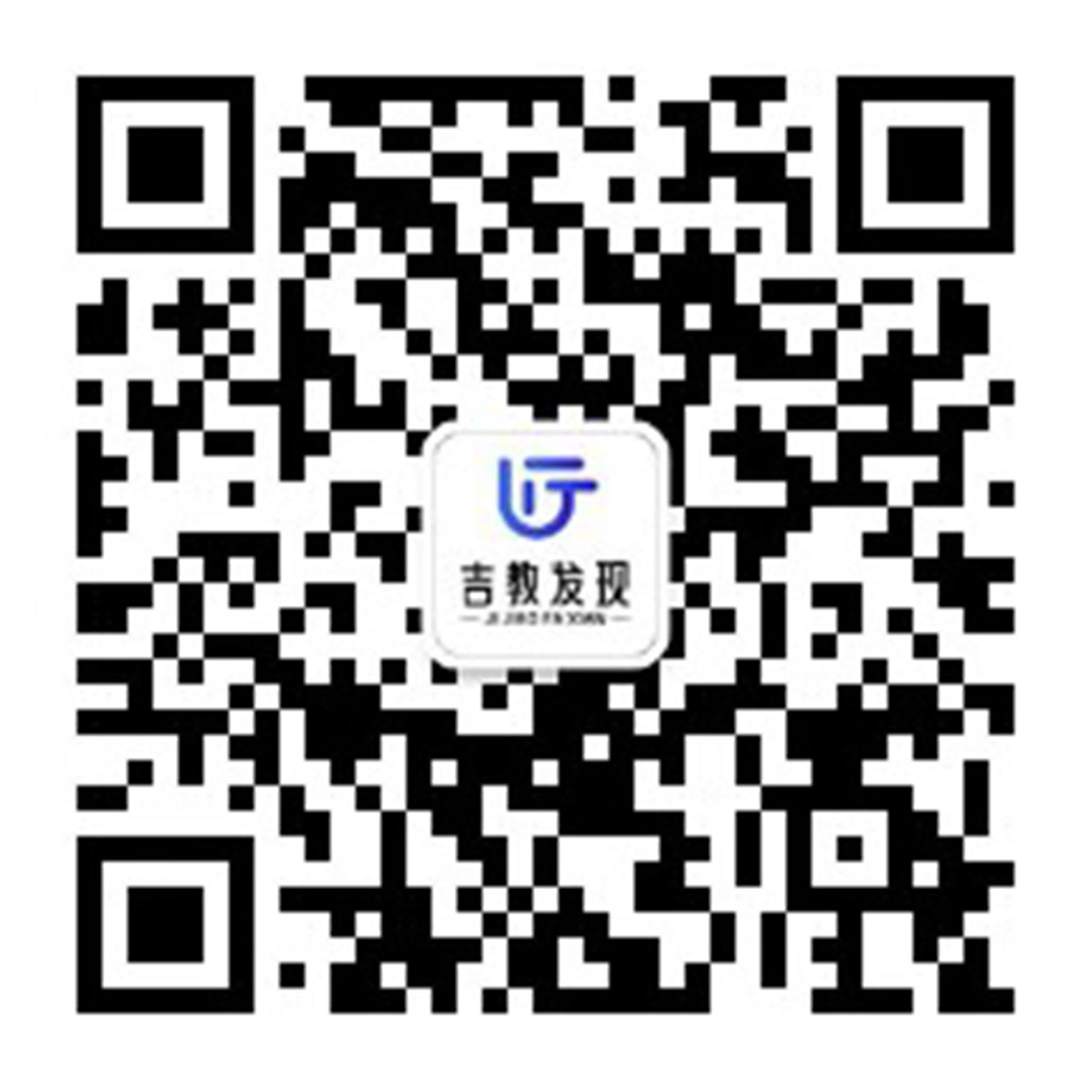 吉教发现