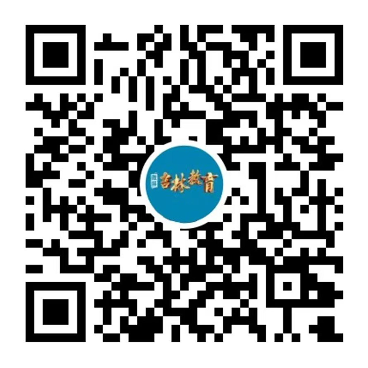 微屏吉林教育