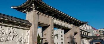延边大学2023年招生章程