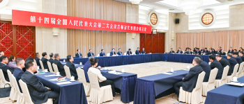 吉林省代表团召开全体会议
