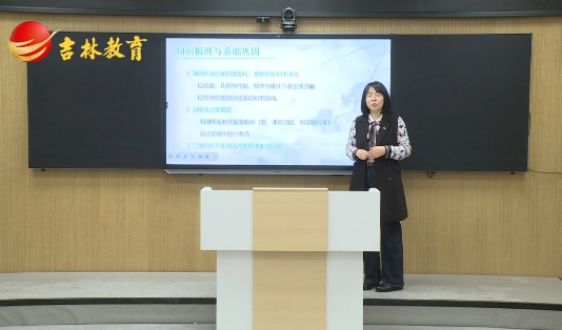 高三数学复习：知识梳理与基础巩固