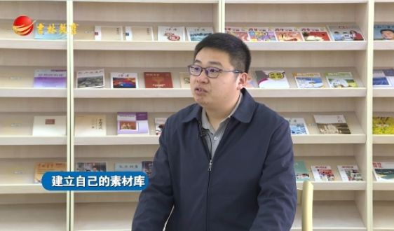 高中语文：如何积累新颖素材并运用到写作中