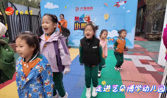 《美育新时代》12月5日