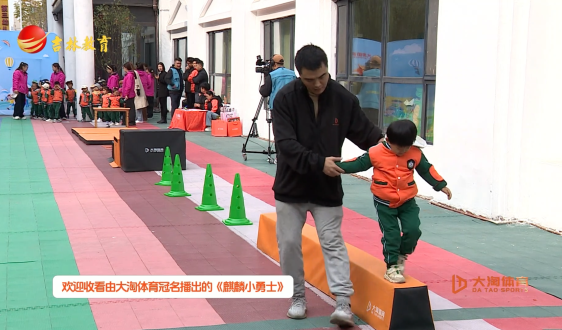 《麒麟小勇士》第26期