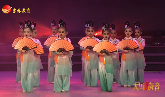 《美育新时代》11月22日