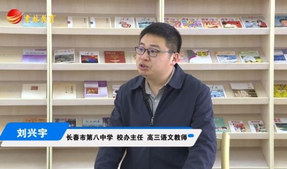 高中语文：怎样在高考复习中积累高分作文素材