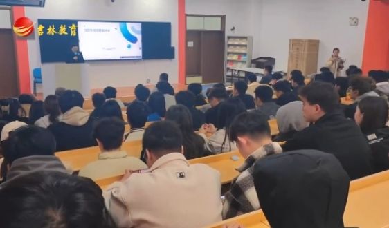 就业进行时!吉林教育电视合联合世汇教育走进长春职业技术大学艺术学院、商贸学院