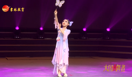 《美育新时代》12月13日