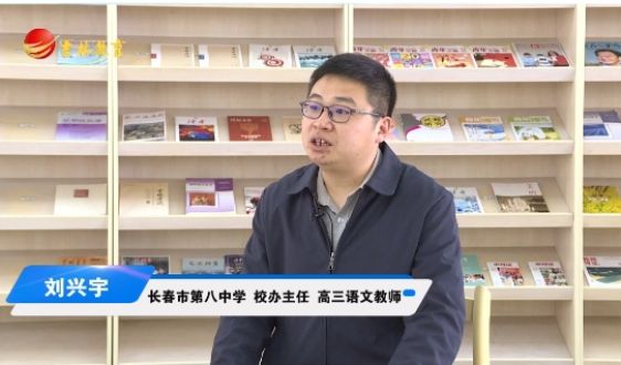 高中语文：专项训练 怎样突破语言运用