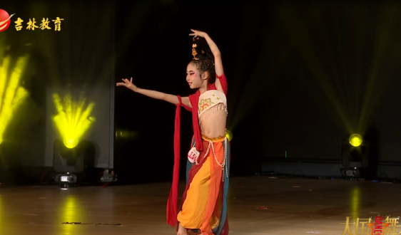 《美育新时代》11月30日