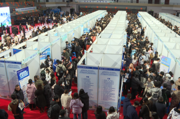 吉林大学举办2026届毕业生秋季双选会