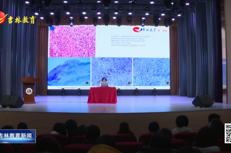 2025年全省校园艾滋病防治培训及主题宣传教育系列活动举行