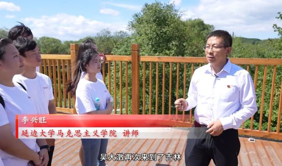 第八课丹心寸土吴大澂