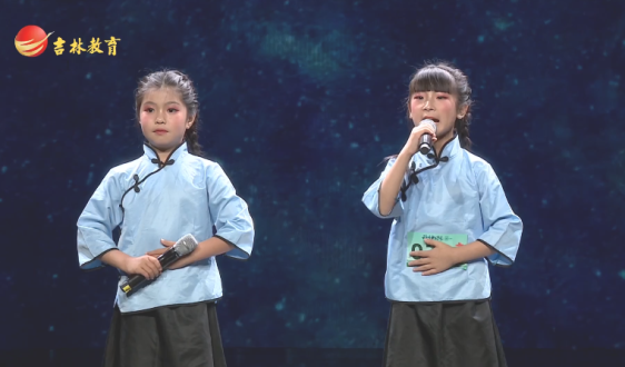 《美育新时代》9月19日