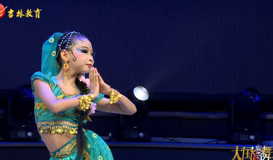 《美育新时代》4月5日