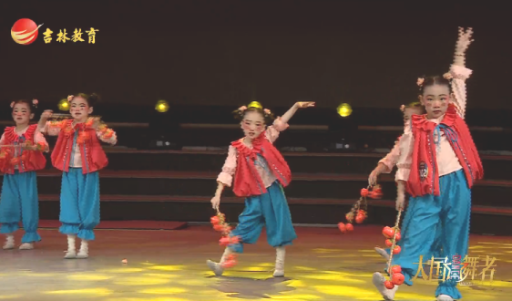 《美育新时代》6月7日