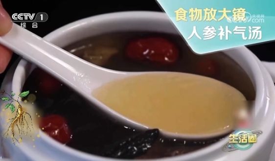 人参代茶饮，解锁养生新方式
