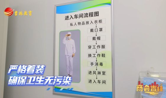 叁一友面安全生产