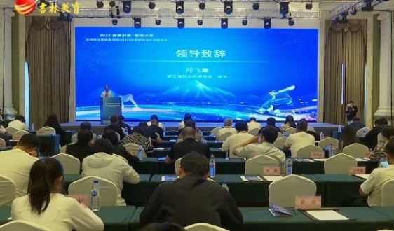 特种纤维助力冰雪