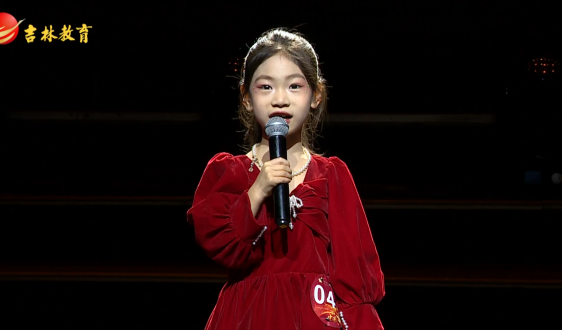 《美育新时代》4月11日