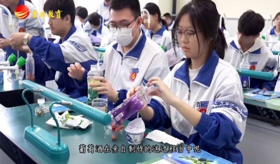 吉林省实验中学生物实验课 培养学生动手能力 解决生活中实际问题