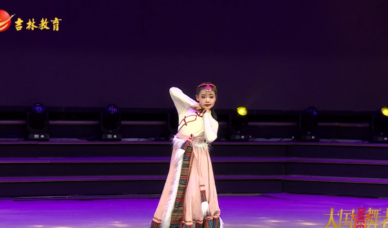 《美育新时代》4月18日