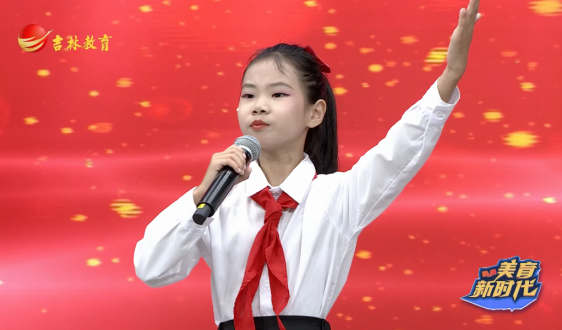 《美育新时代》10月11日