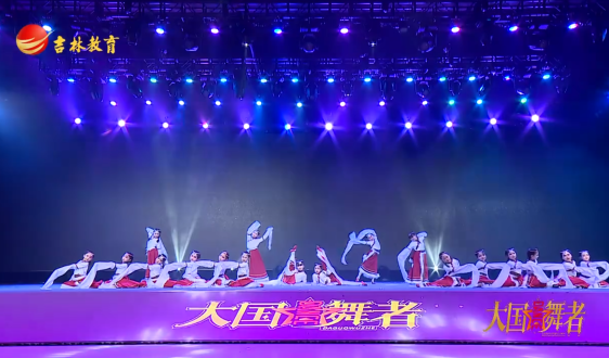 《美育新时代》4月19日