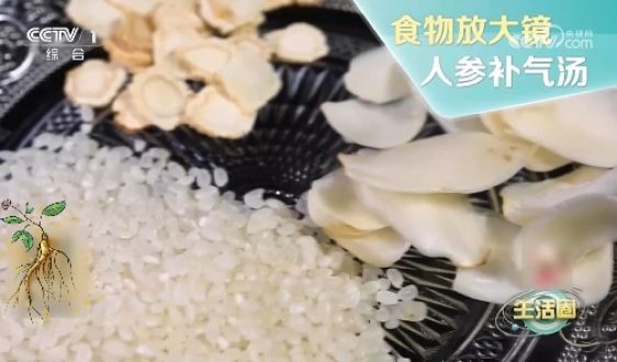 人参百合粥润肺又滋补，冬日养生必备