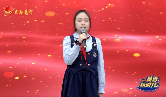 《美育新时代》10月26日