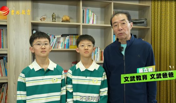 文武教育“十岁天才兄弟的成长故事”——十岁兄弟横扫国际画展!