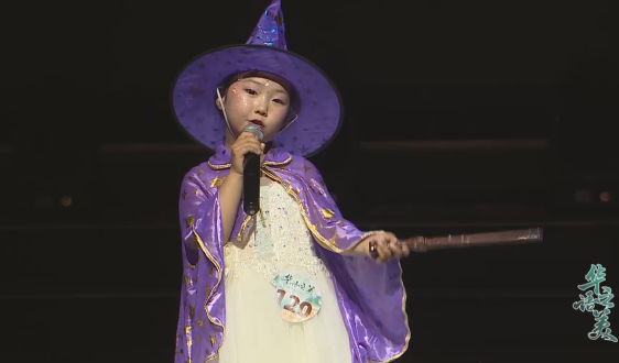 《华语之美》2025年8月9日