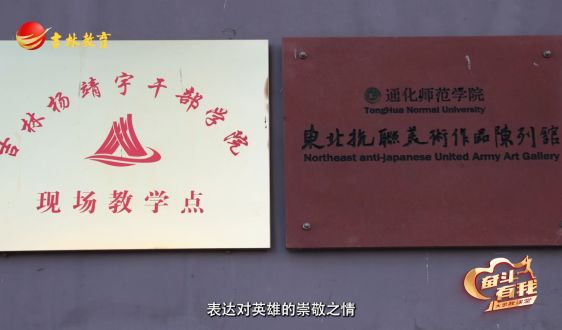 第十二期 不朽的青春