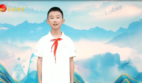 《美育新时代》第五期