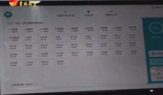 第86届中国教育装备展现场 科大讯飞批改作业机 桌面级智能批改神器亮相