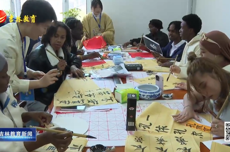 吉•遇中文 梦•享未来——2026国际中文日主题活动在长春成功举办