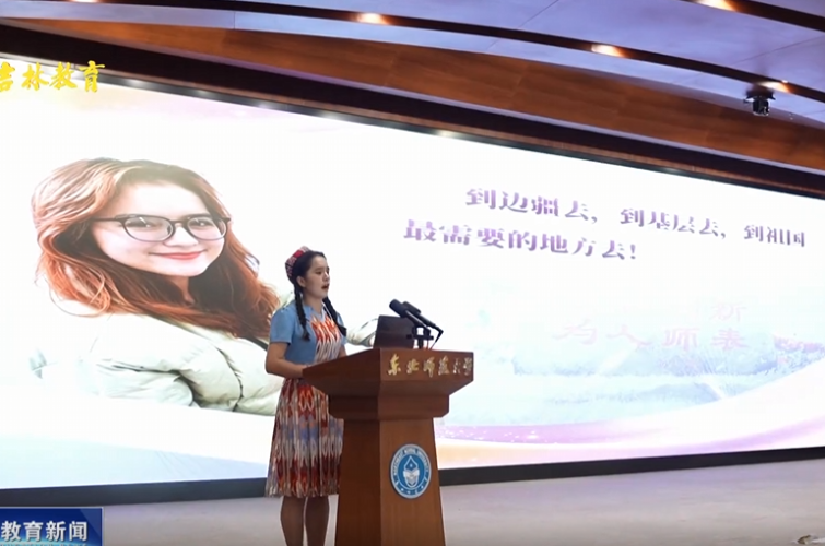吉林省大中小学“开学第一课”活动在长春举行